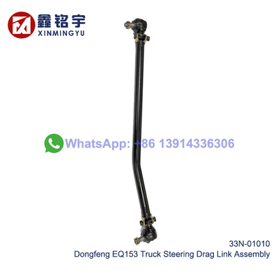 Good price Dongfeng EQ153 Truck Steering Drag Link Assembly 33N-01010 online